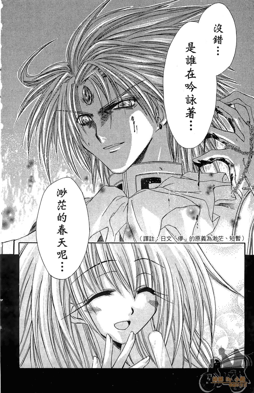 第111页
