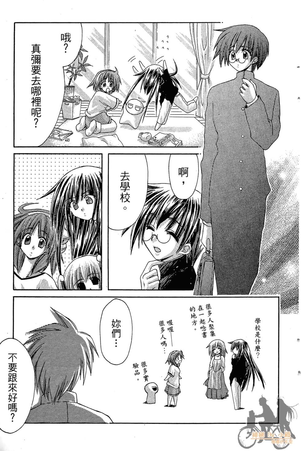 第112页