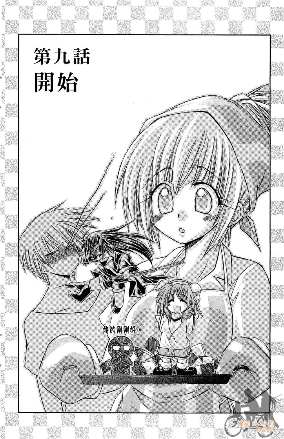 第113页
