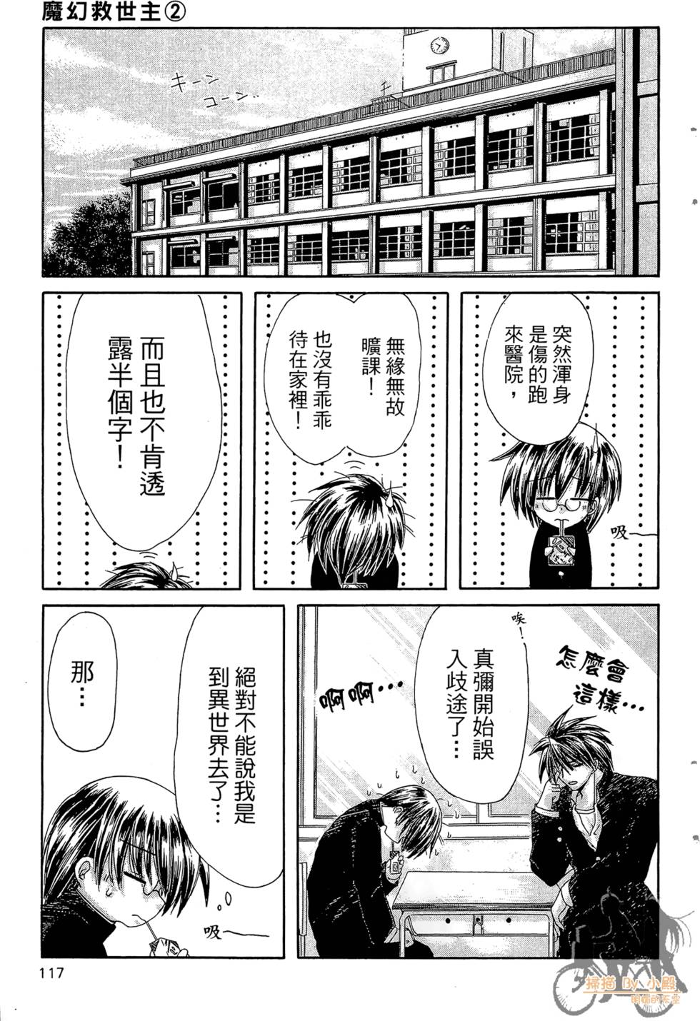 第114页