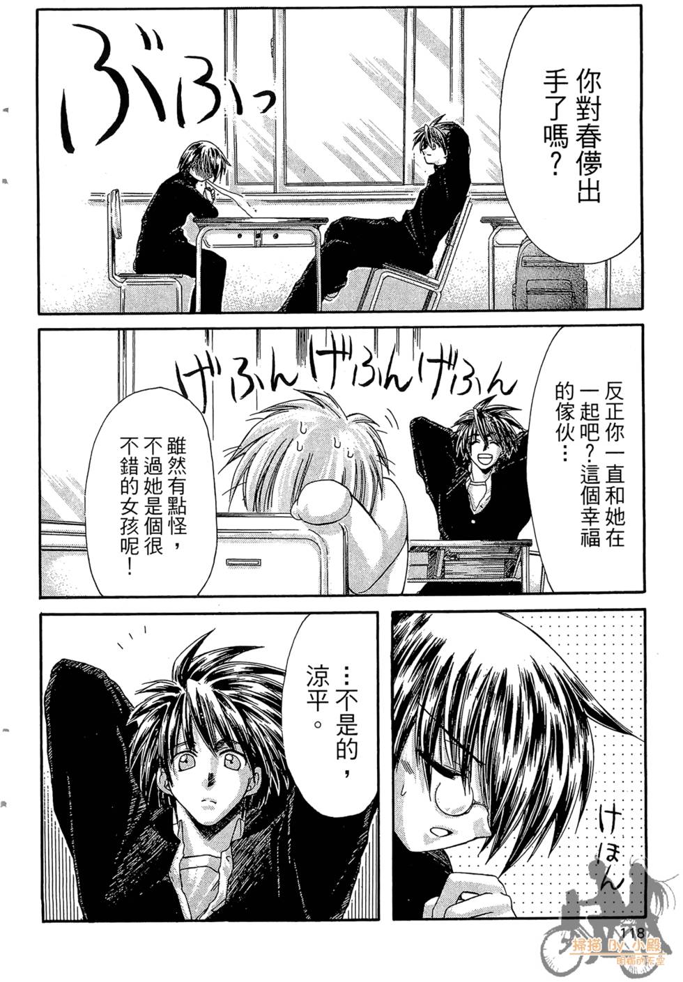 第115页