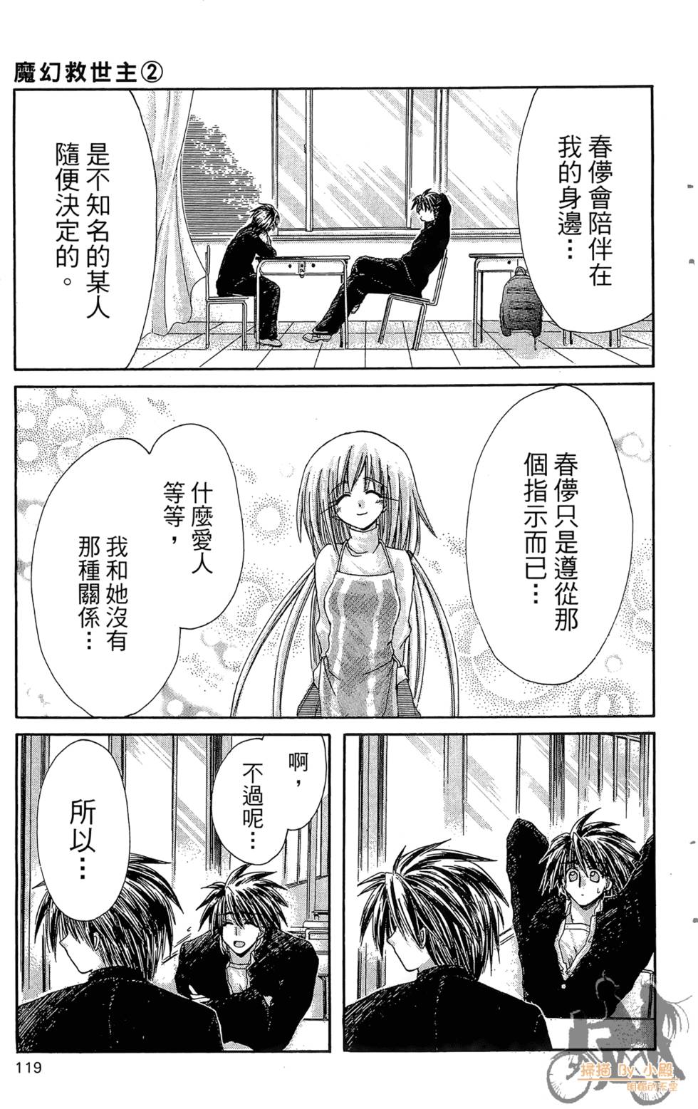 第116页