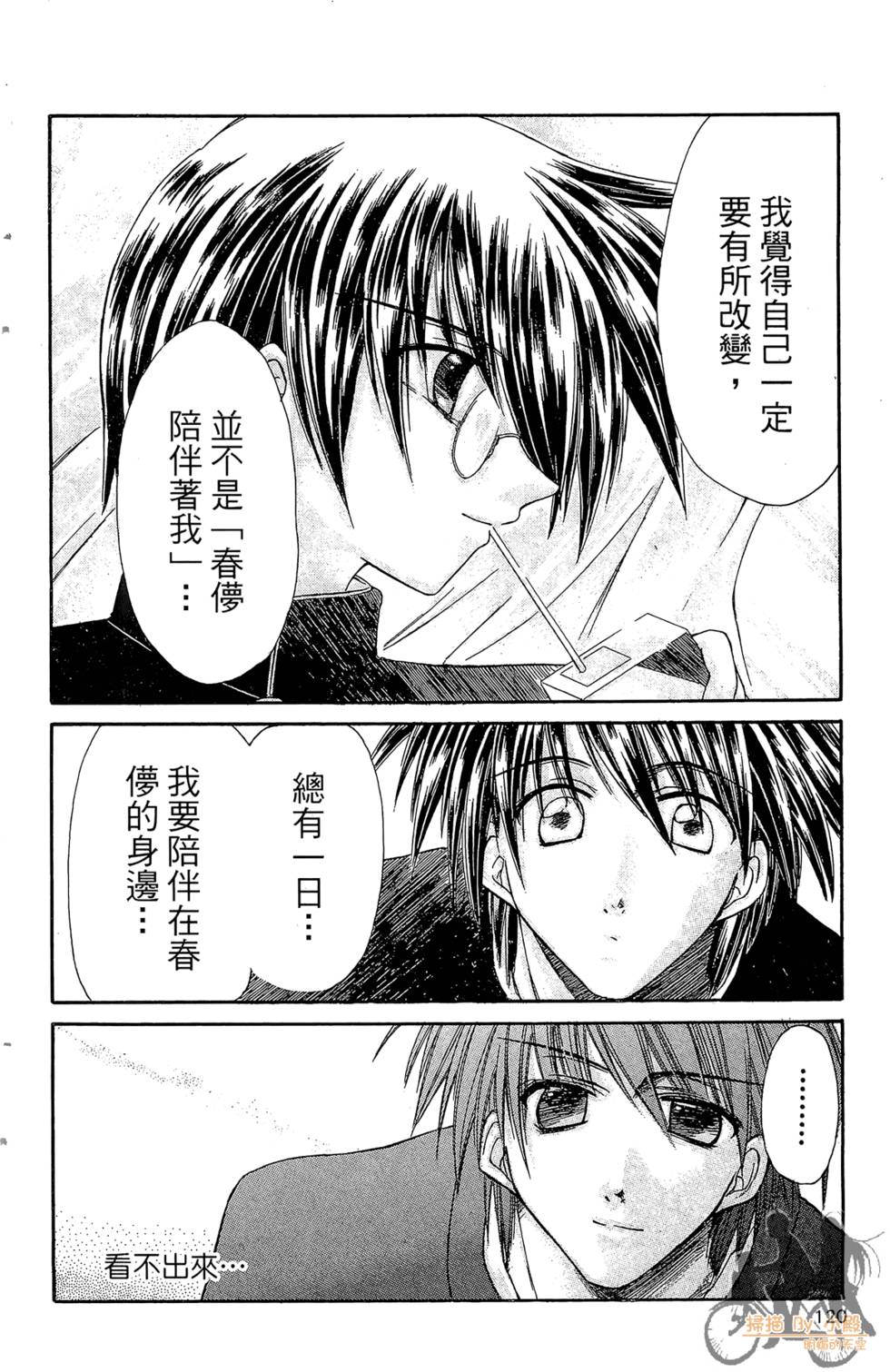 第117页