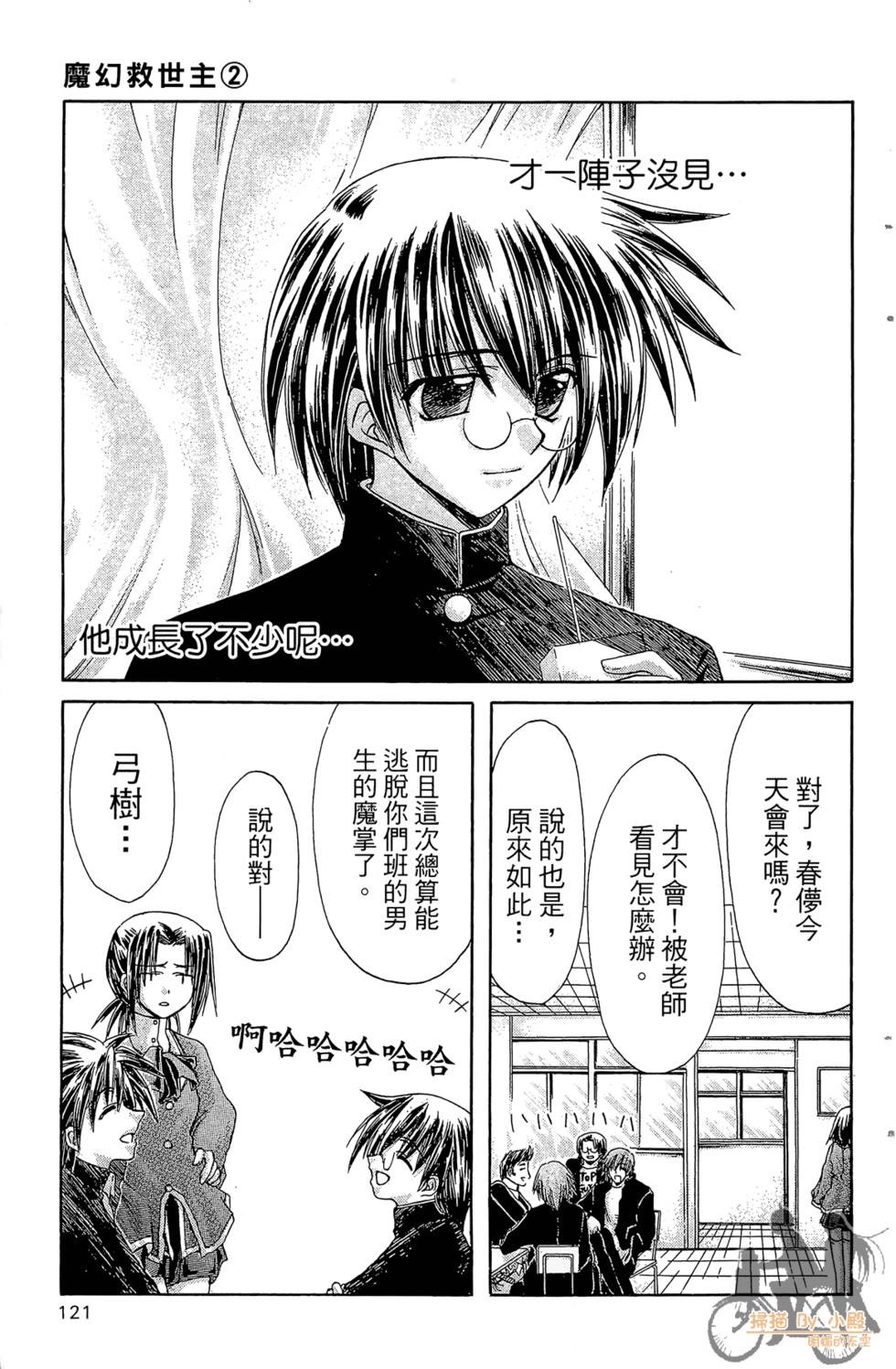 第118页