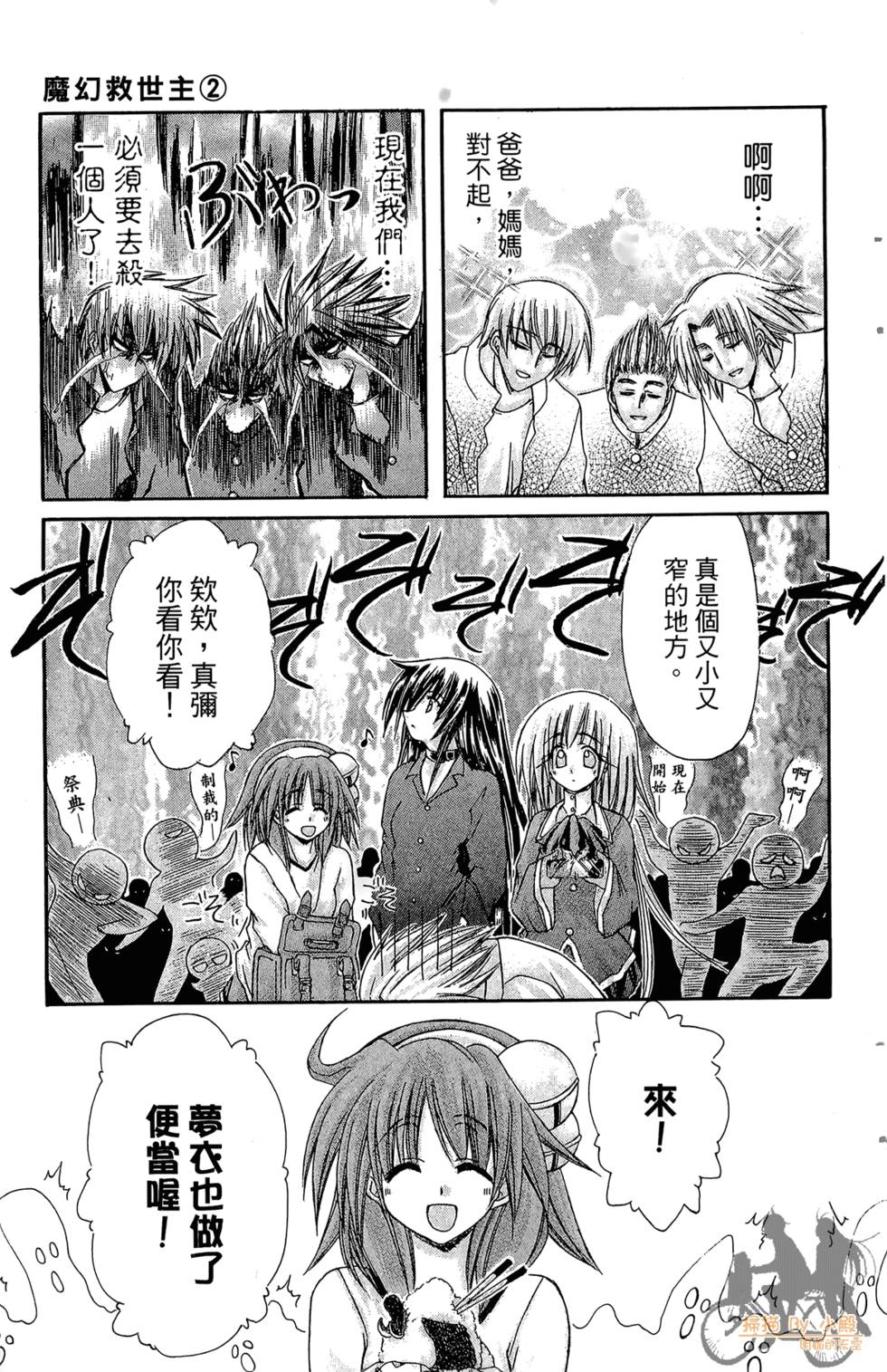 第120页