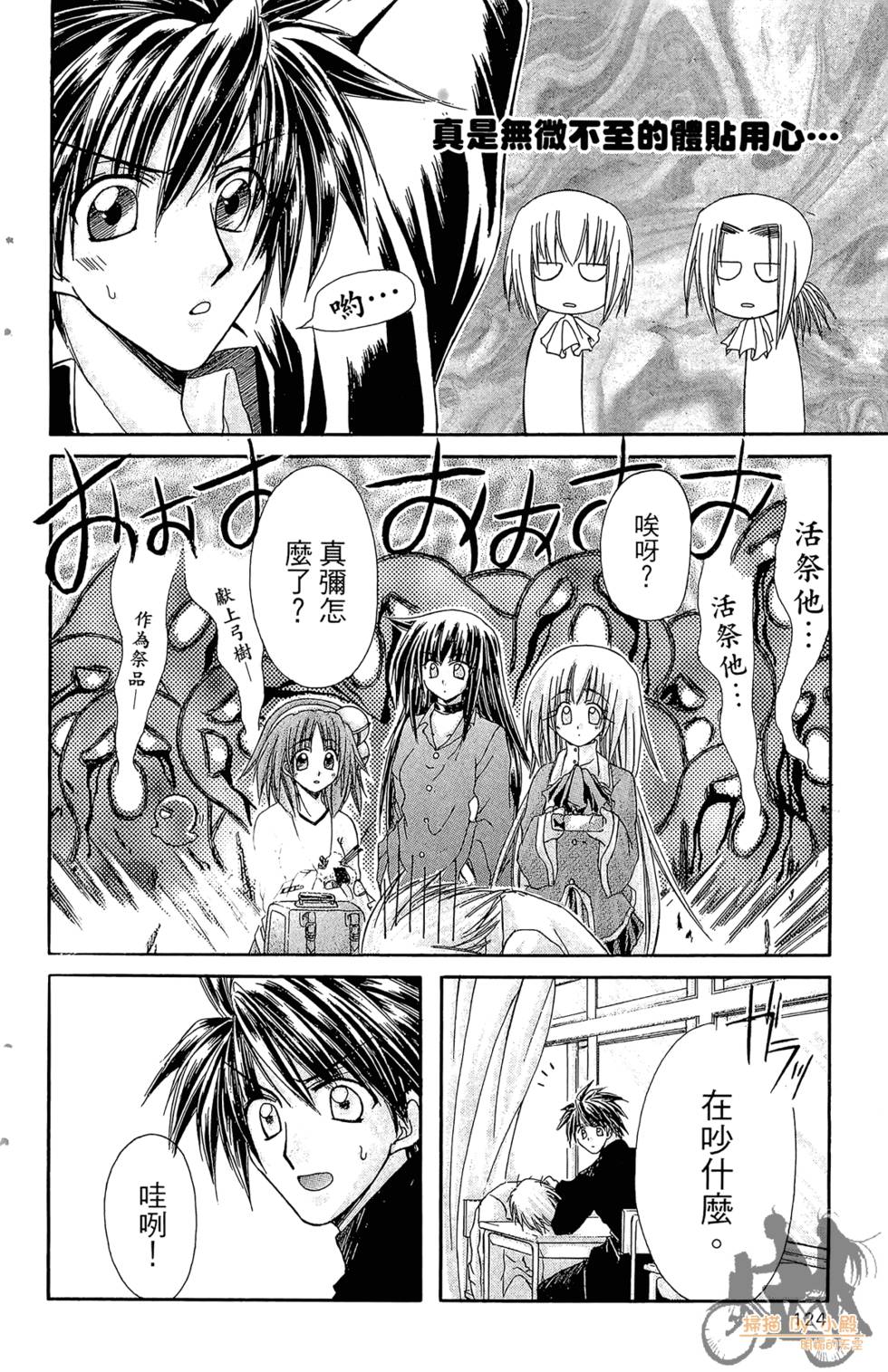 第121页