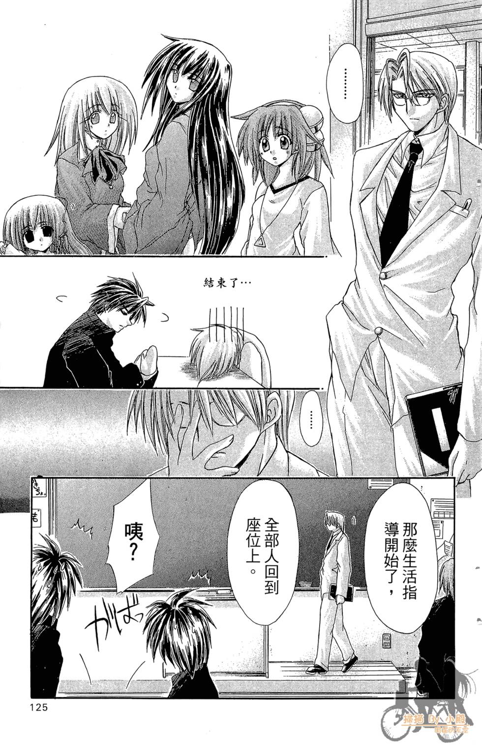 第122页