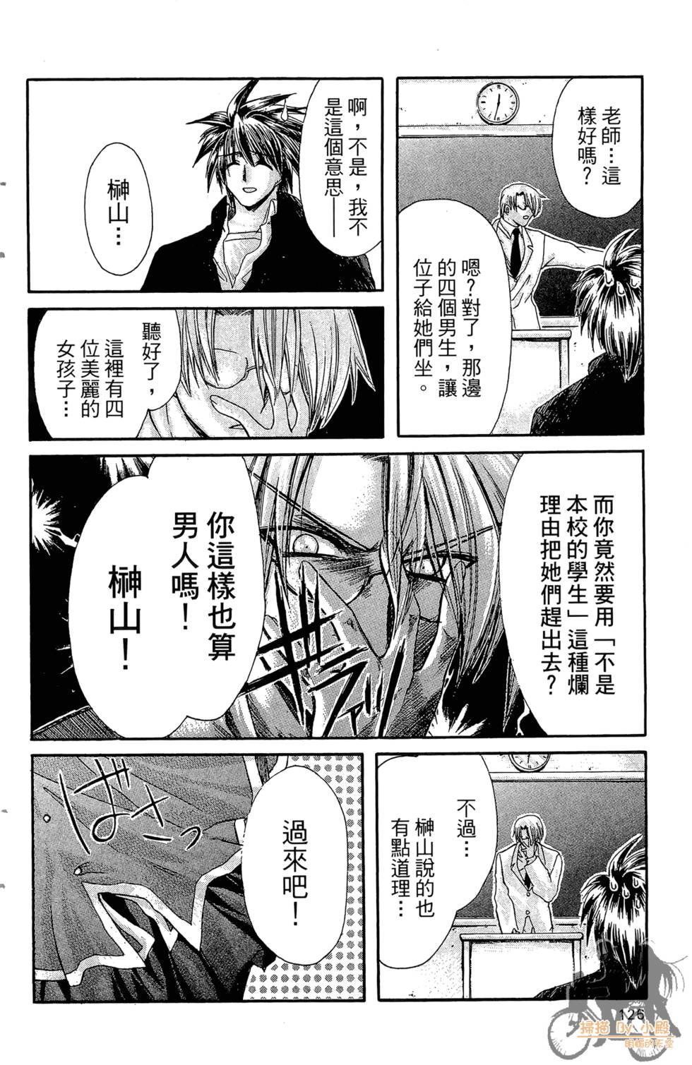 第123页