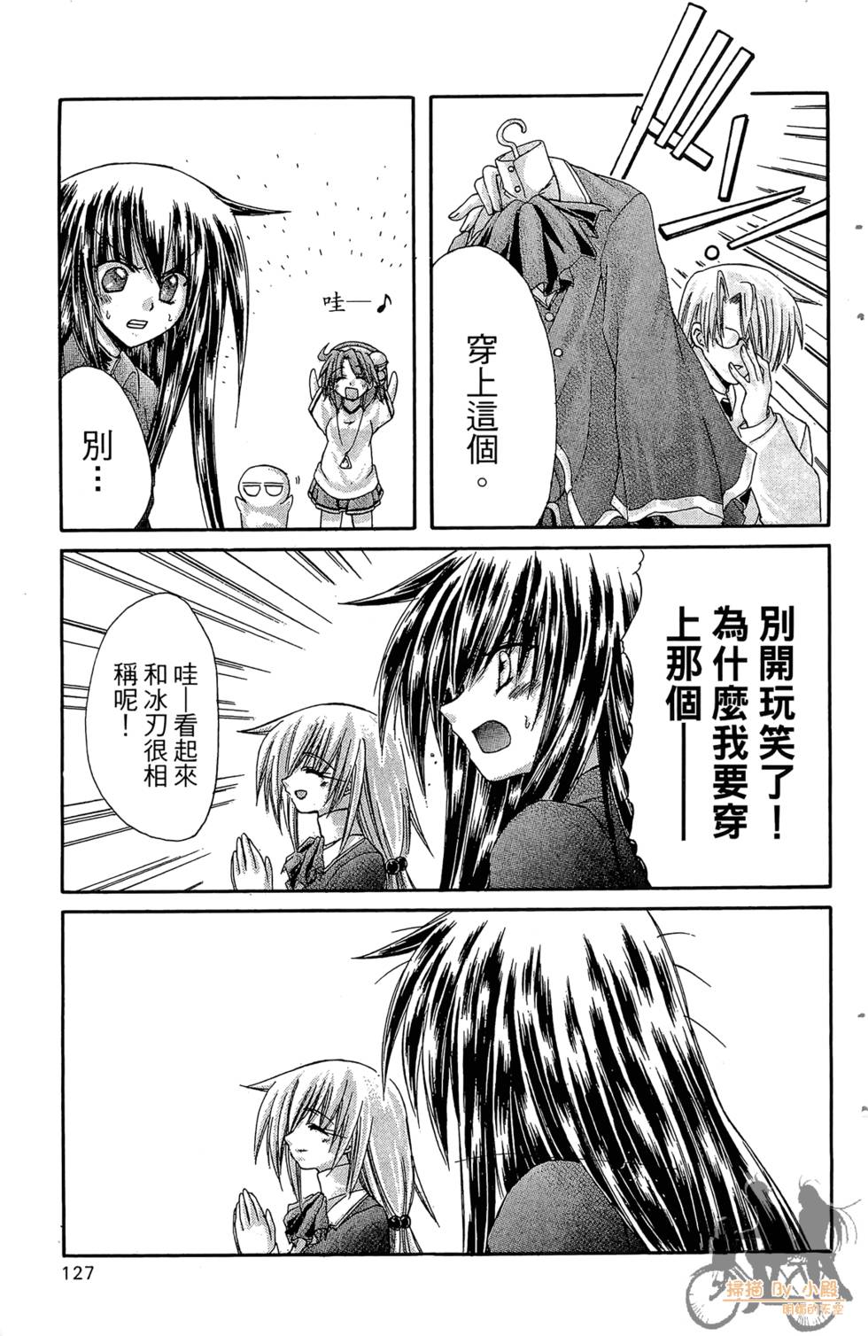 第124页