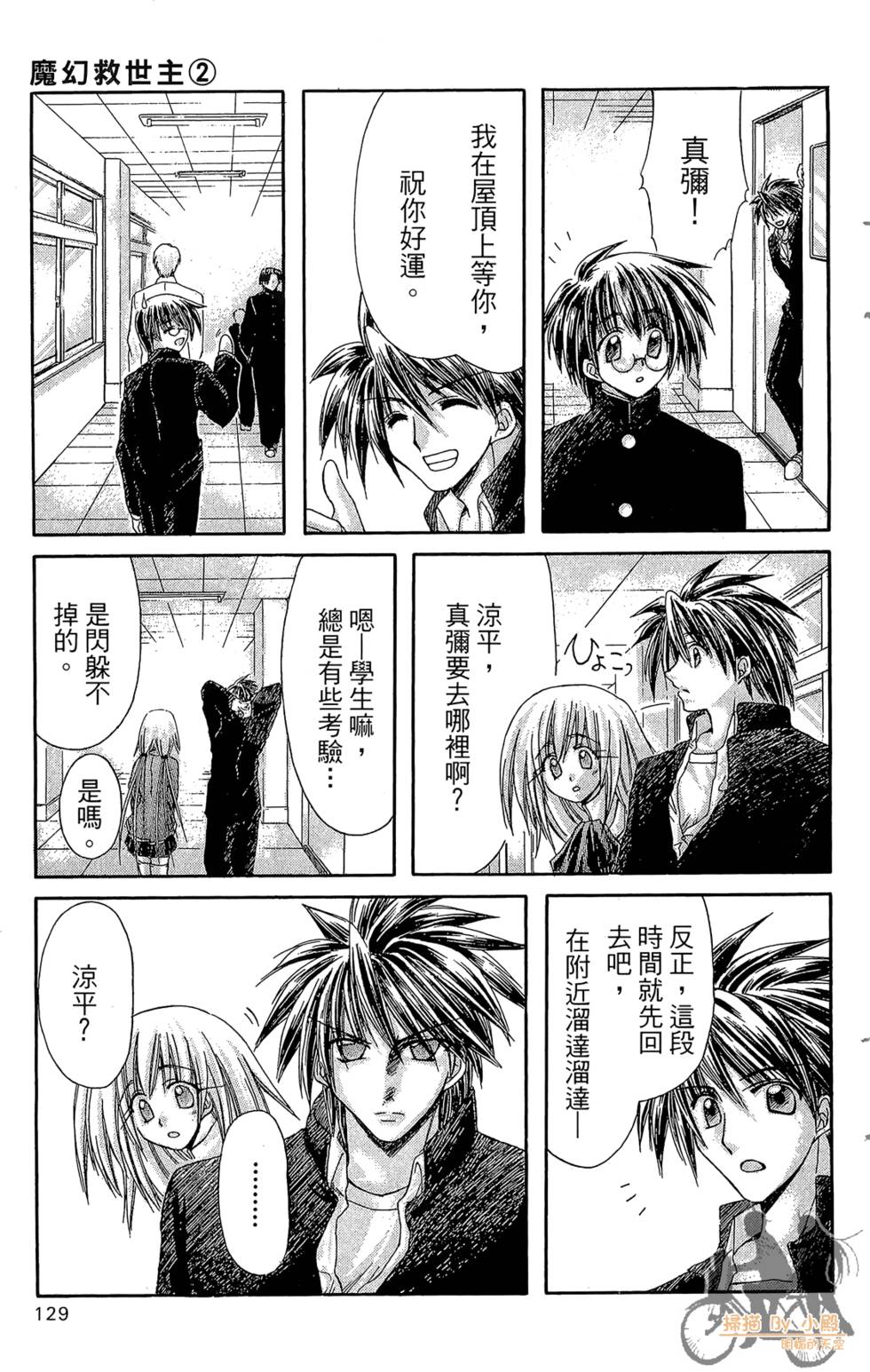 第126页