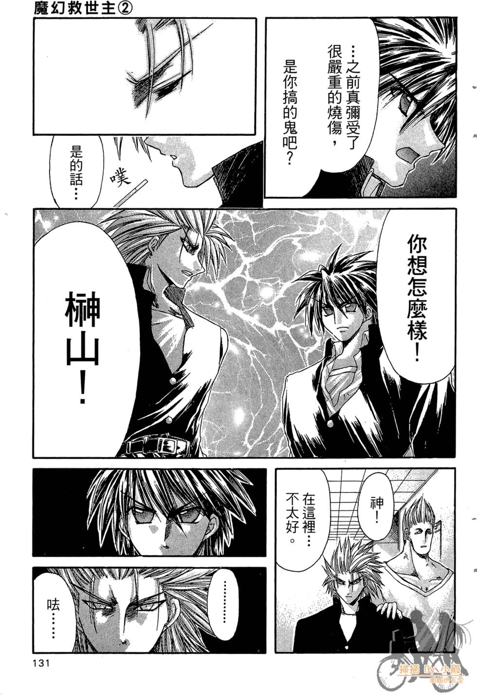 第128页