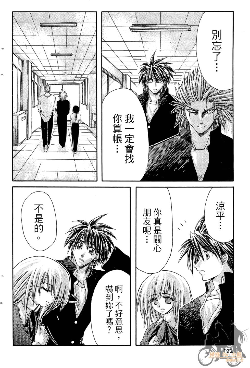 第129页