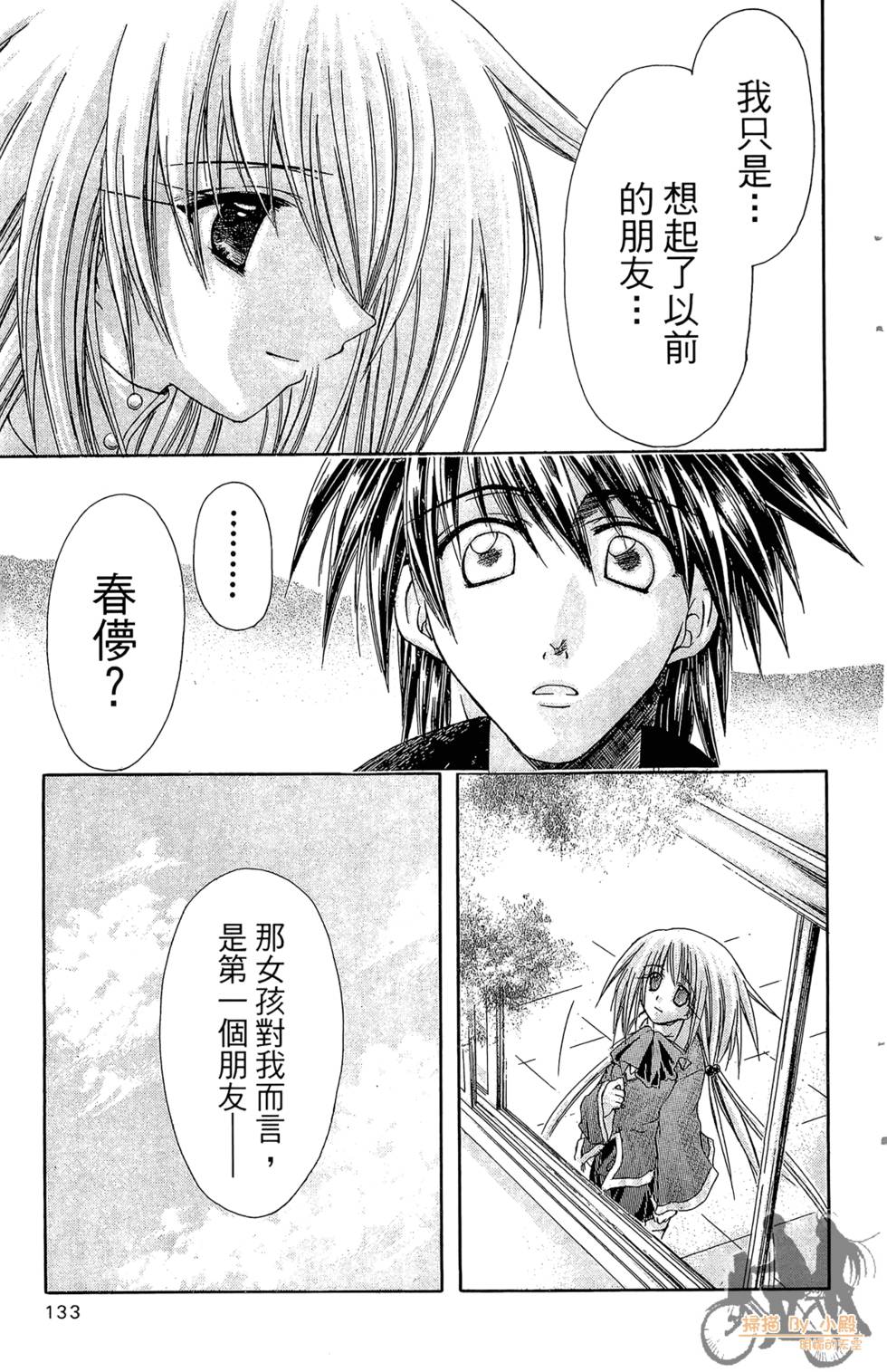 第130页