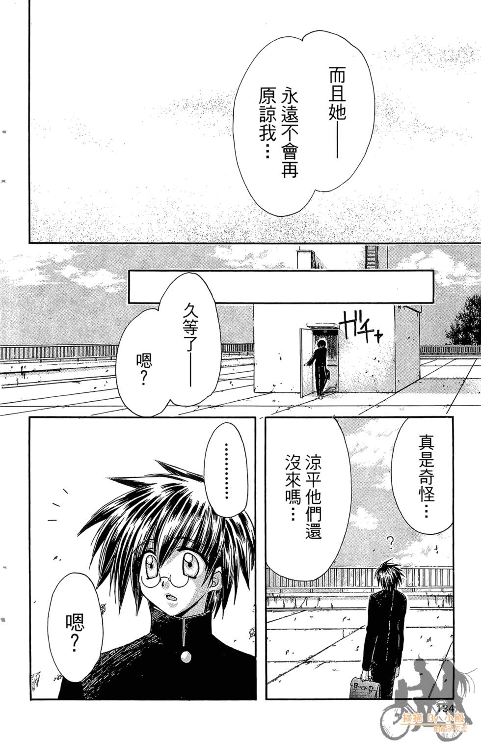 第131页