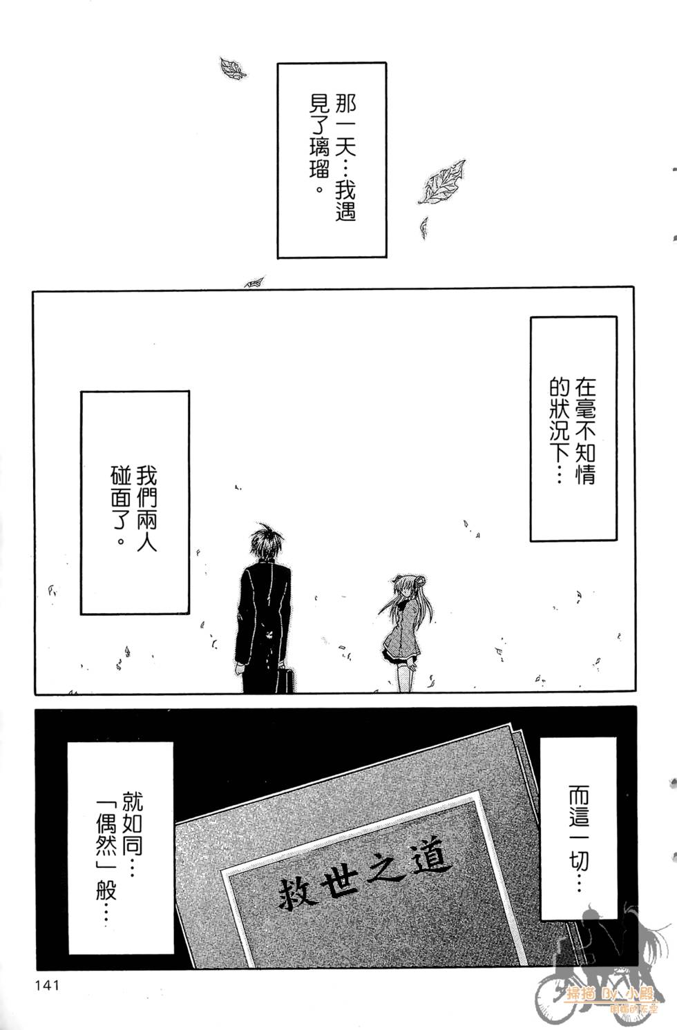 第138页
