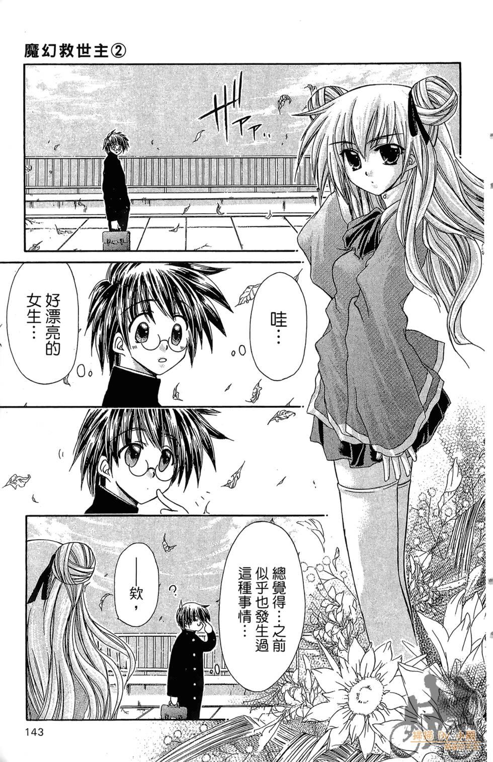 第140页