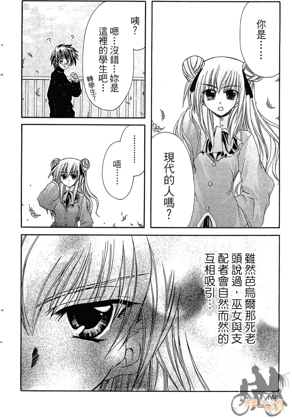 第141页