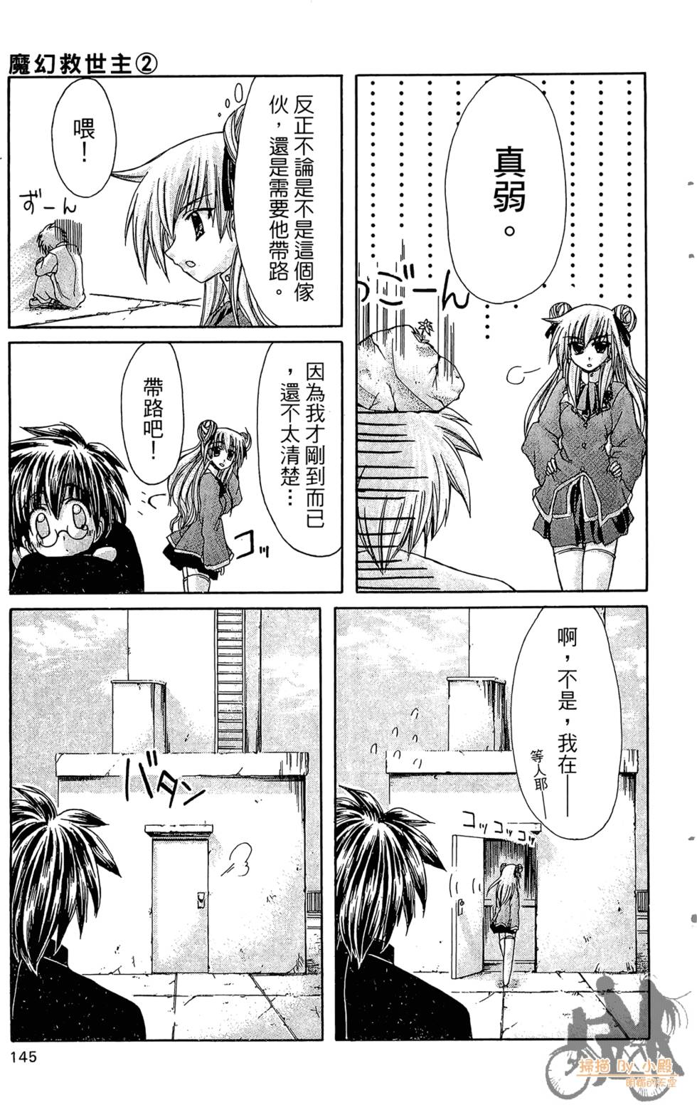 第142页