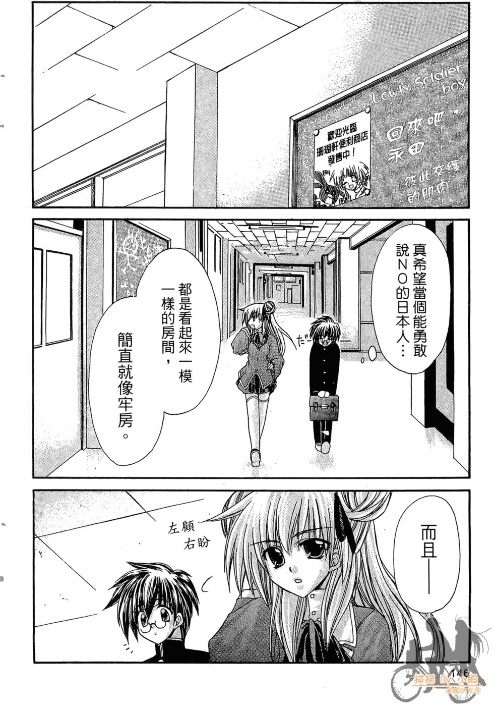 第143页