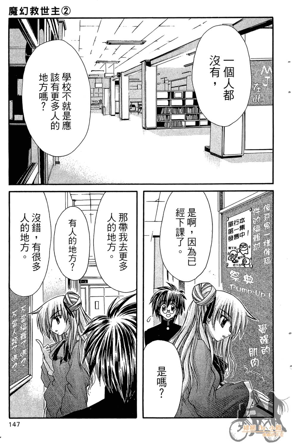 第144页