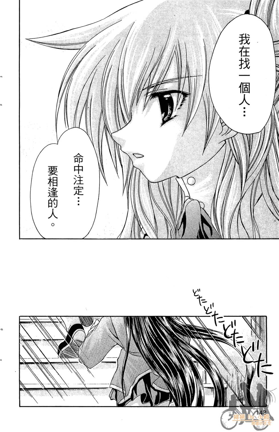 第145页
