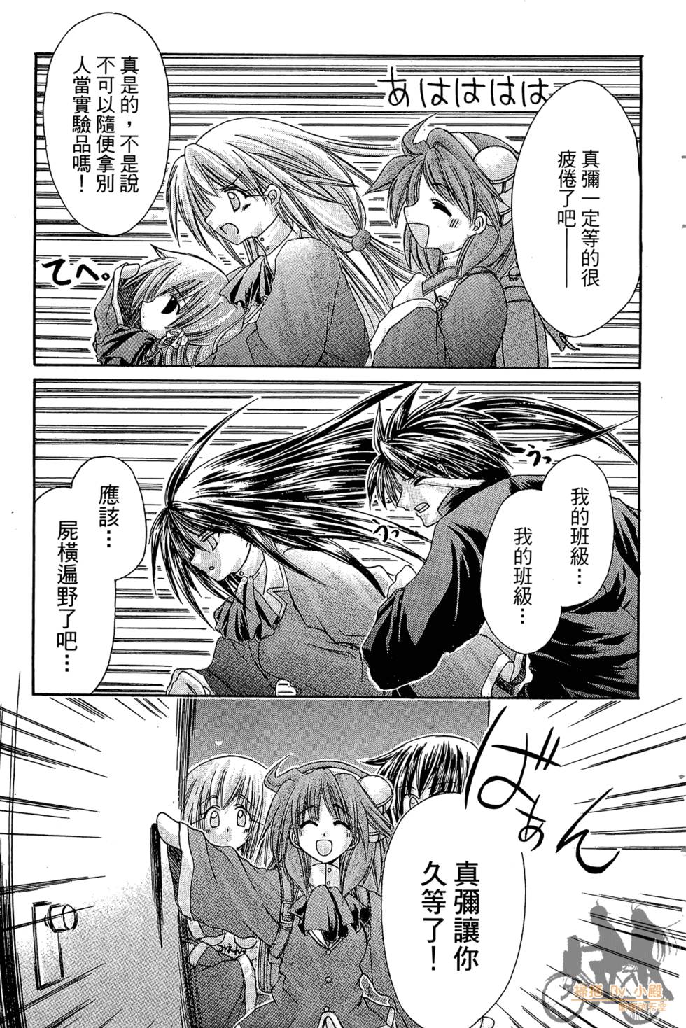 第146页