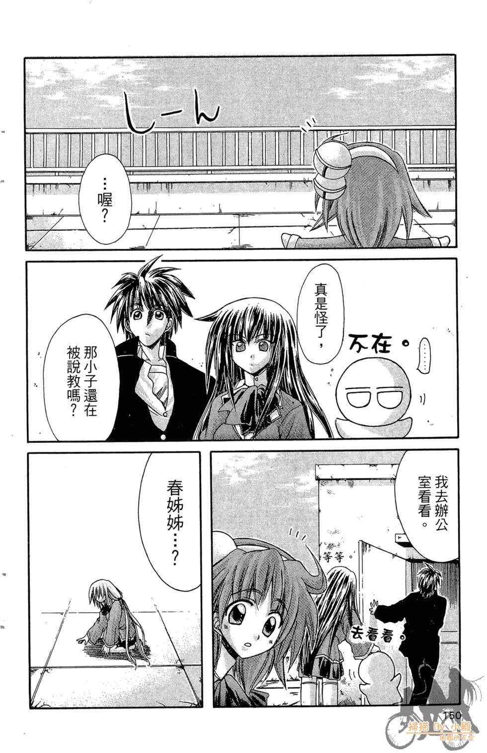 第147页