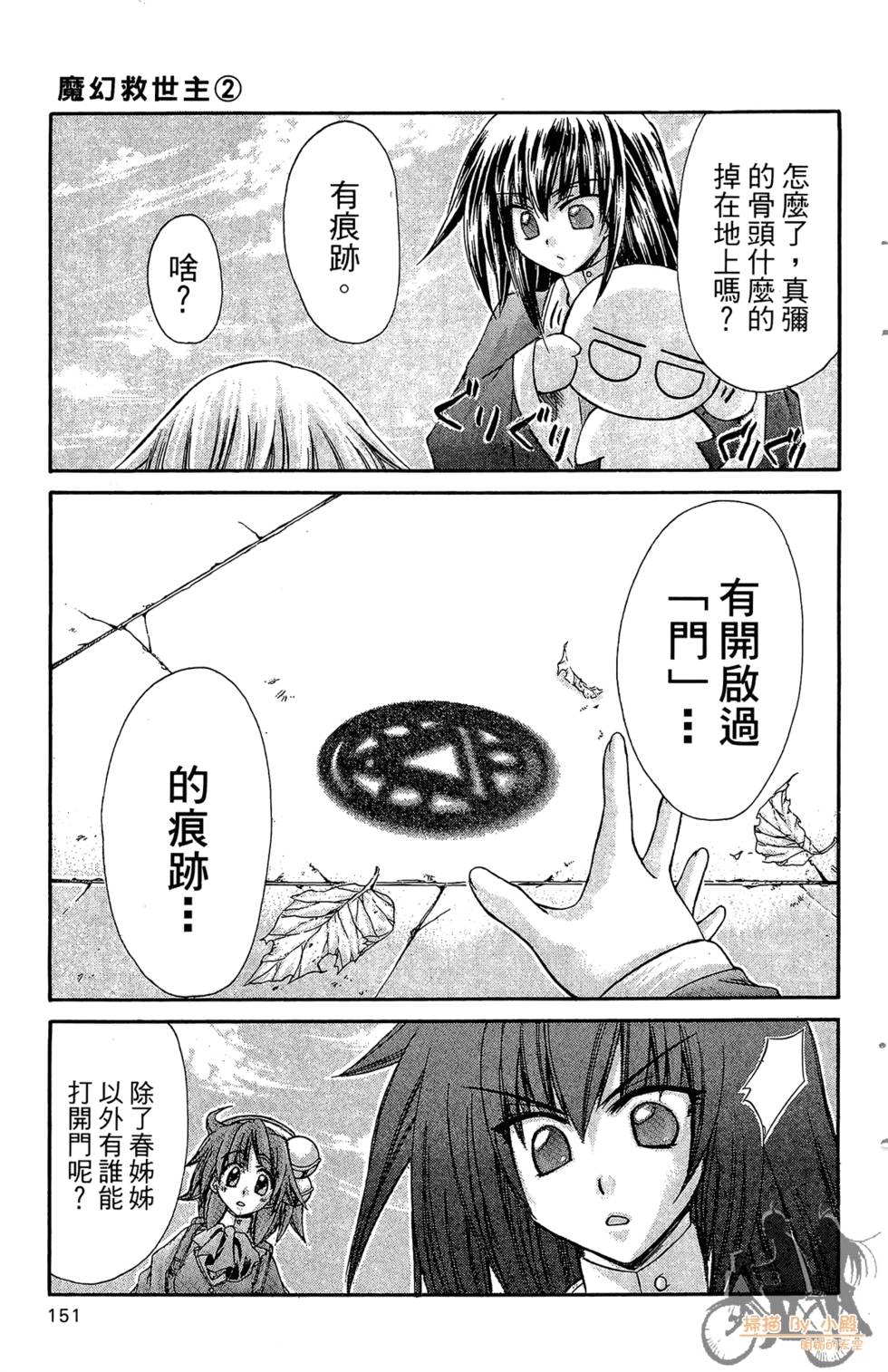 第148页