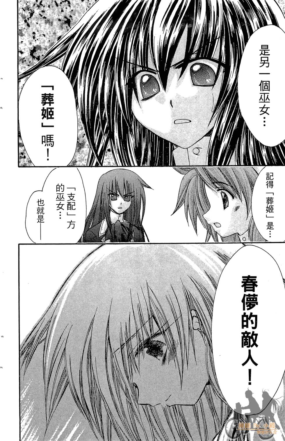 第149页