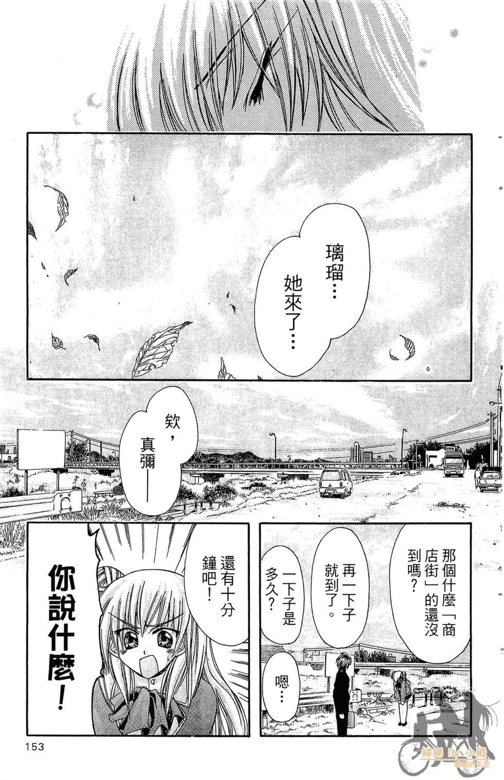 第150页