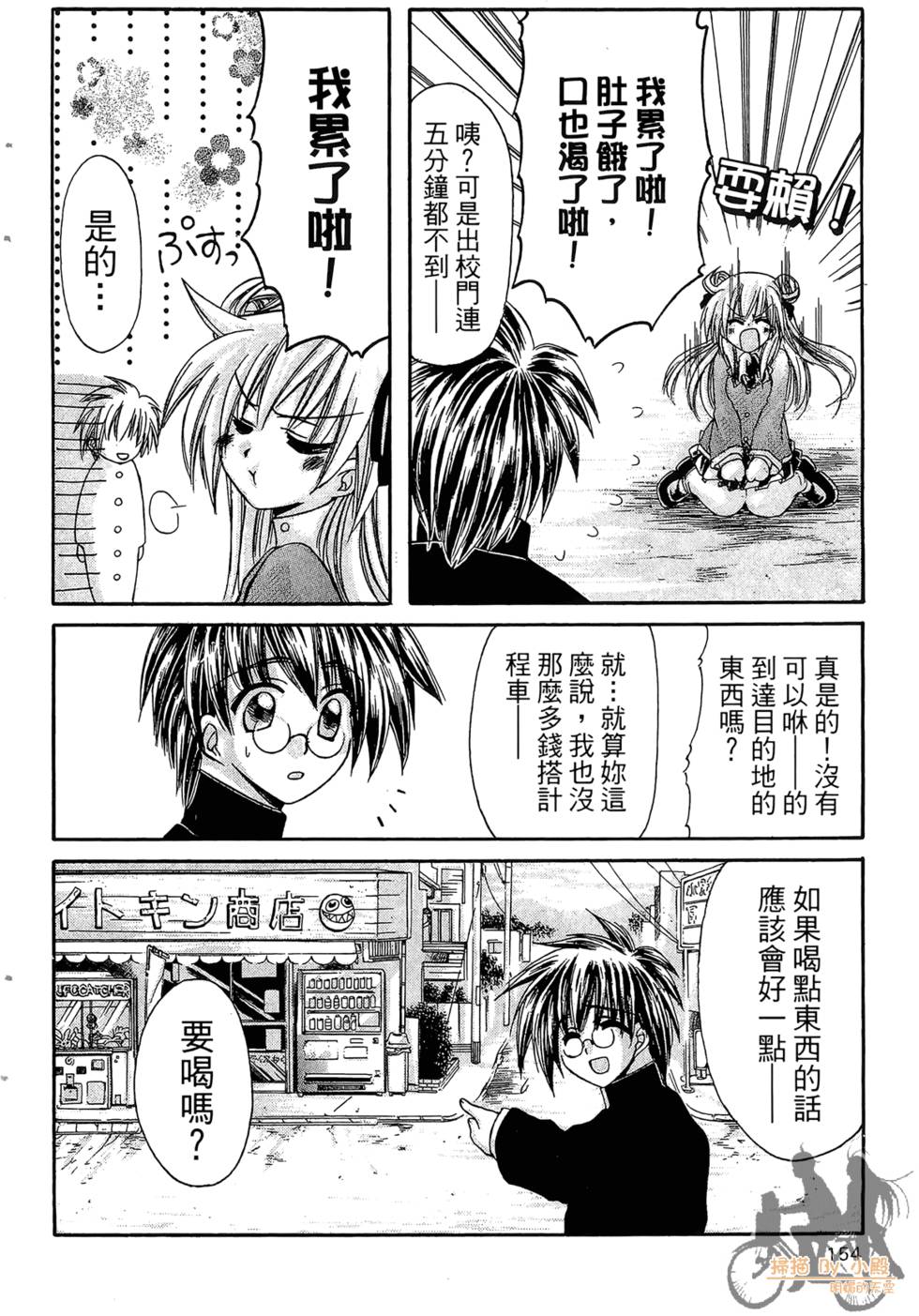 第151页