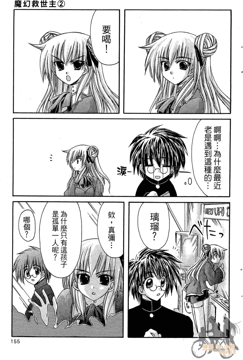 第152页