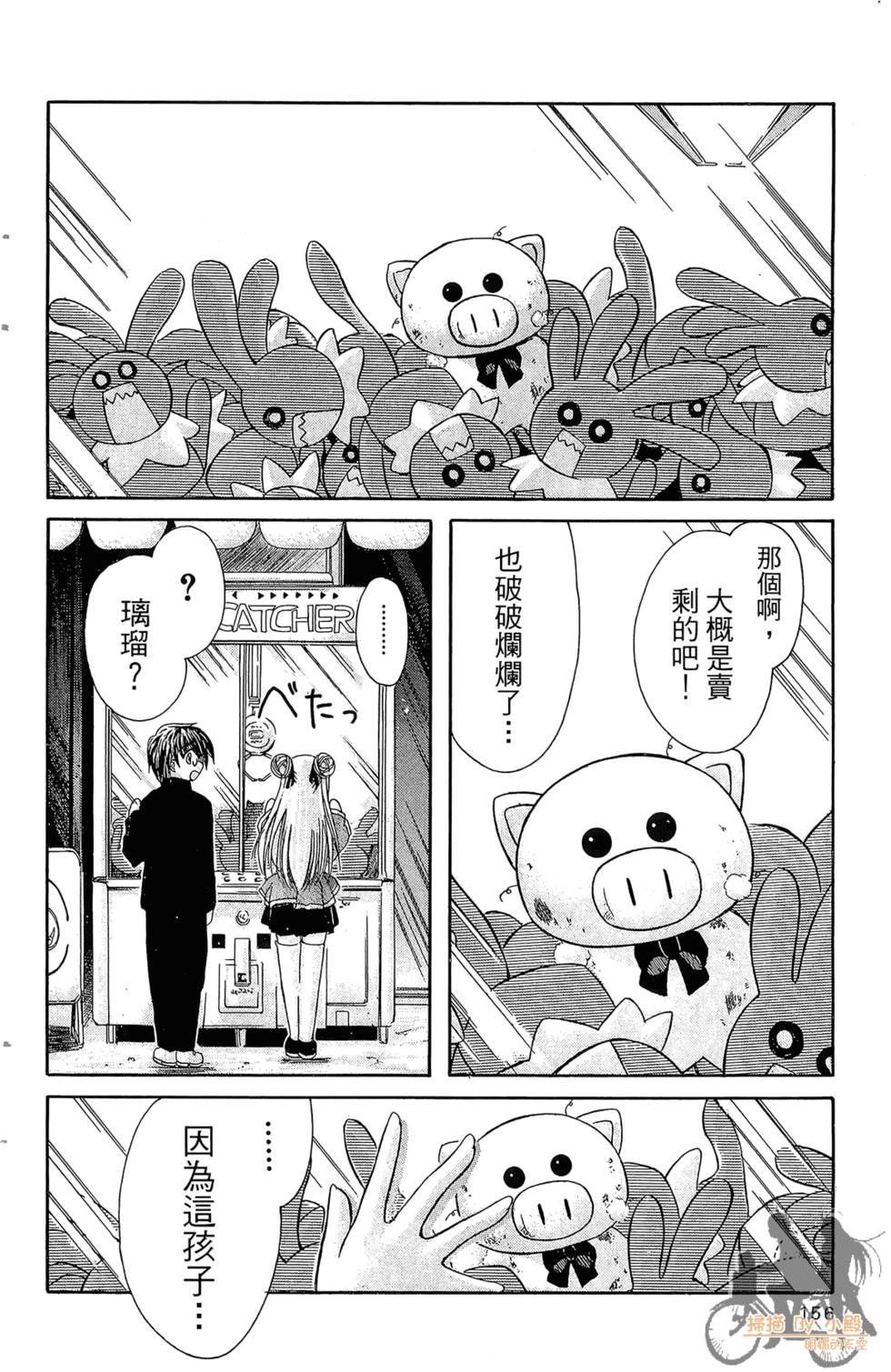 第153页