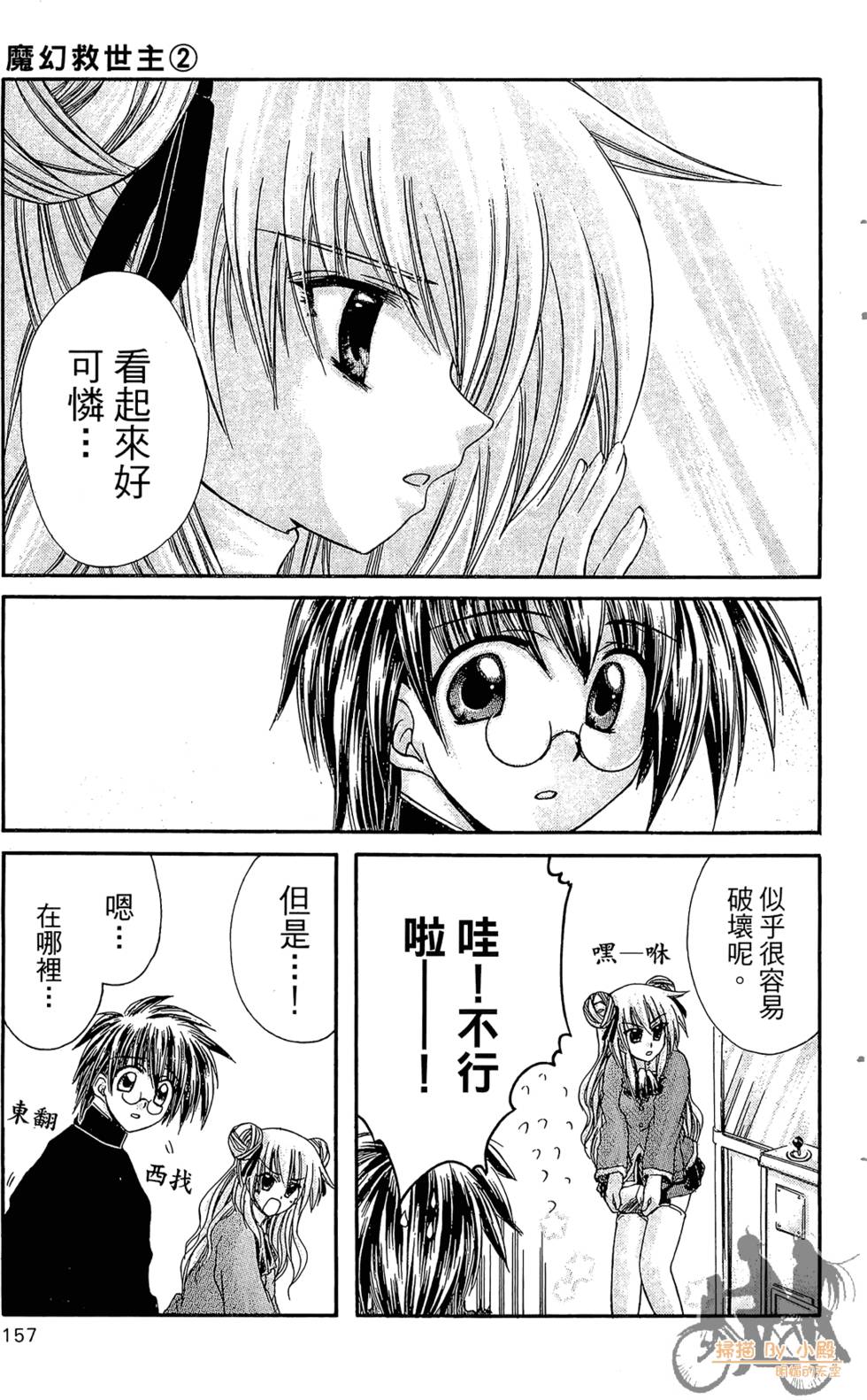 第154页