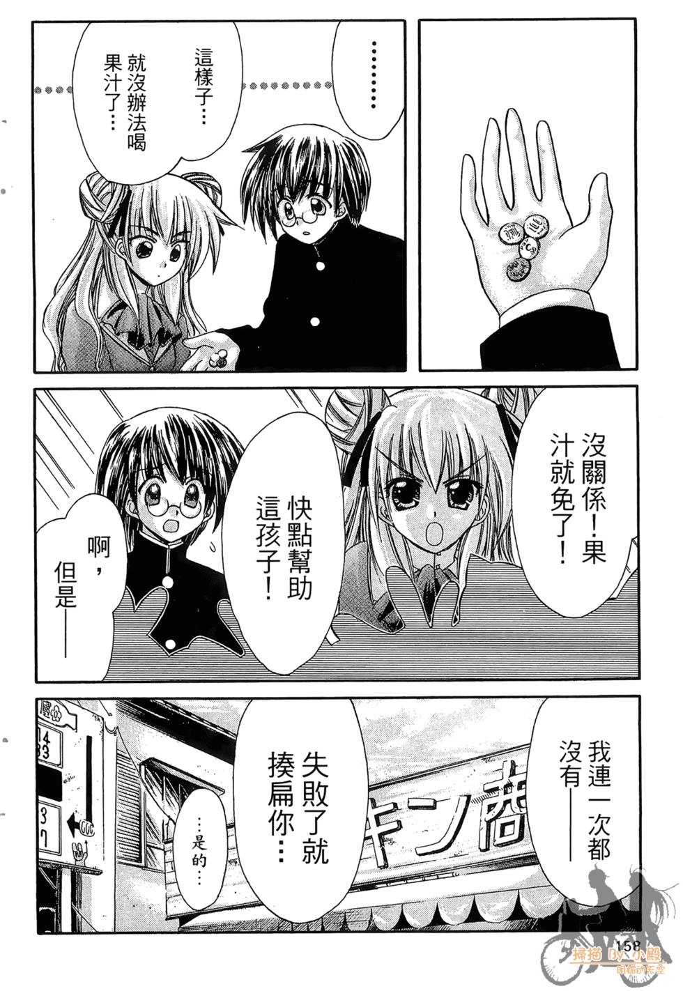 第155页
