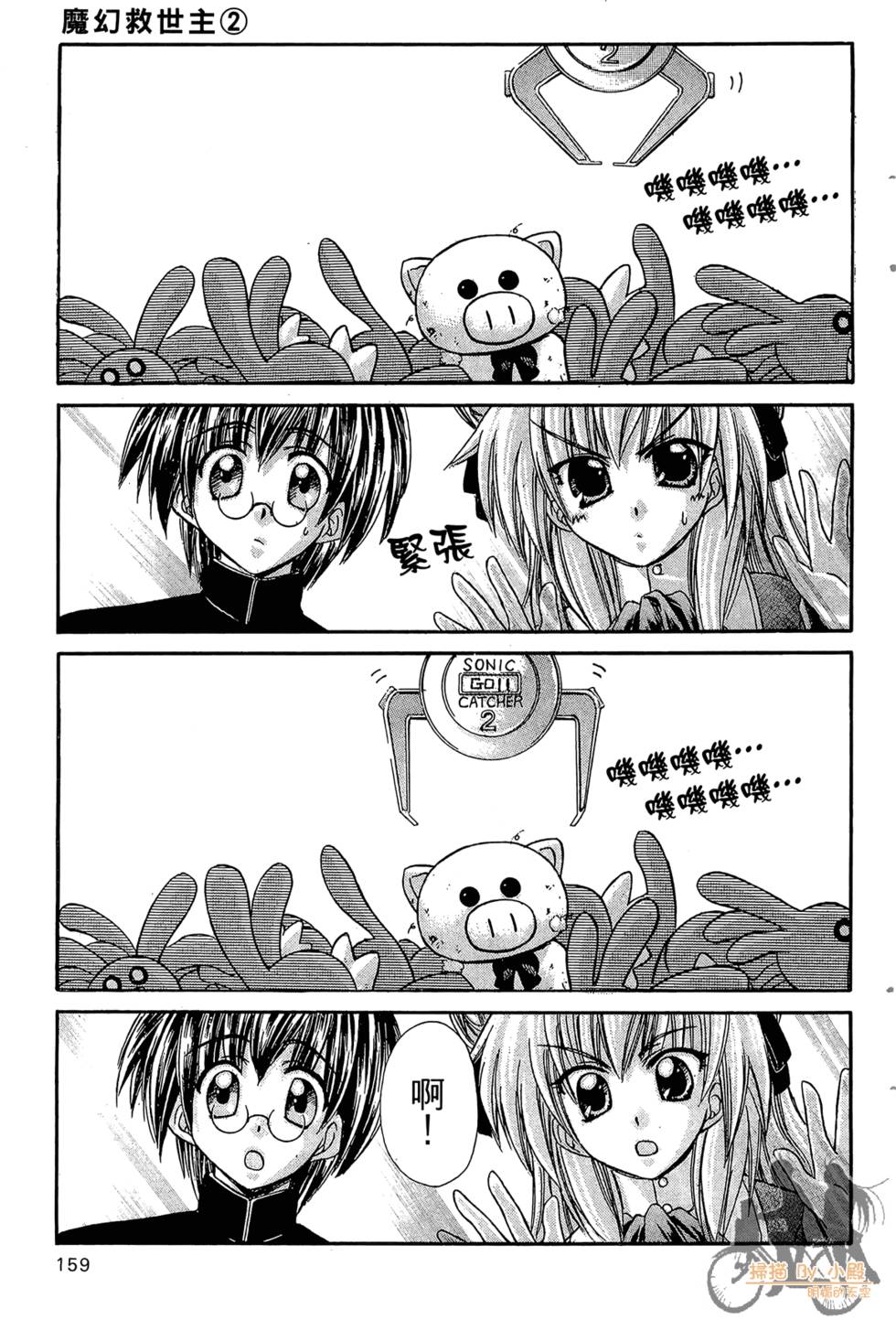 第156页