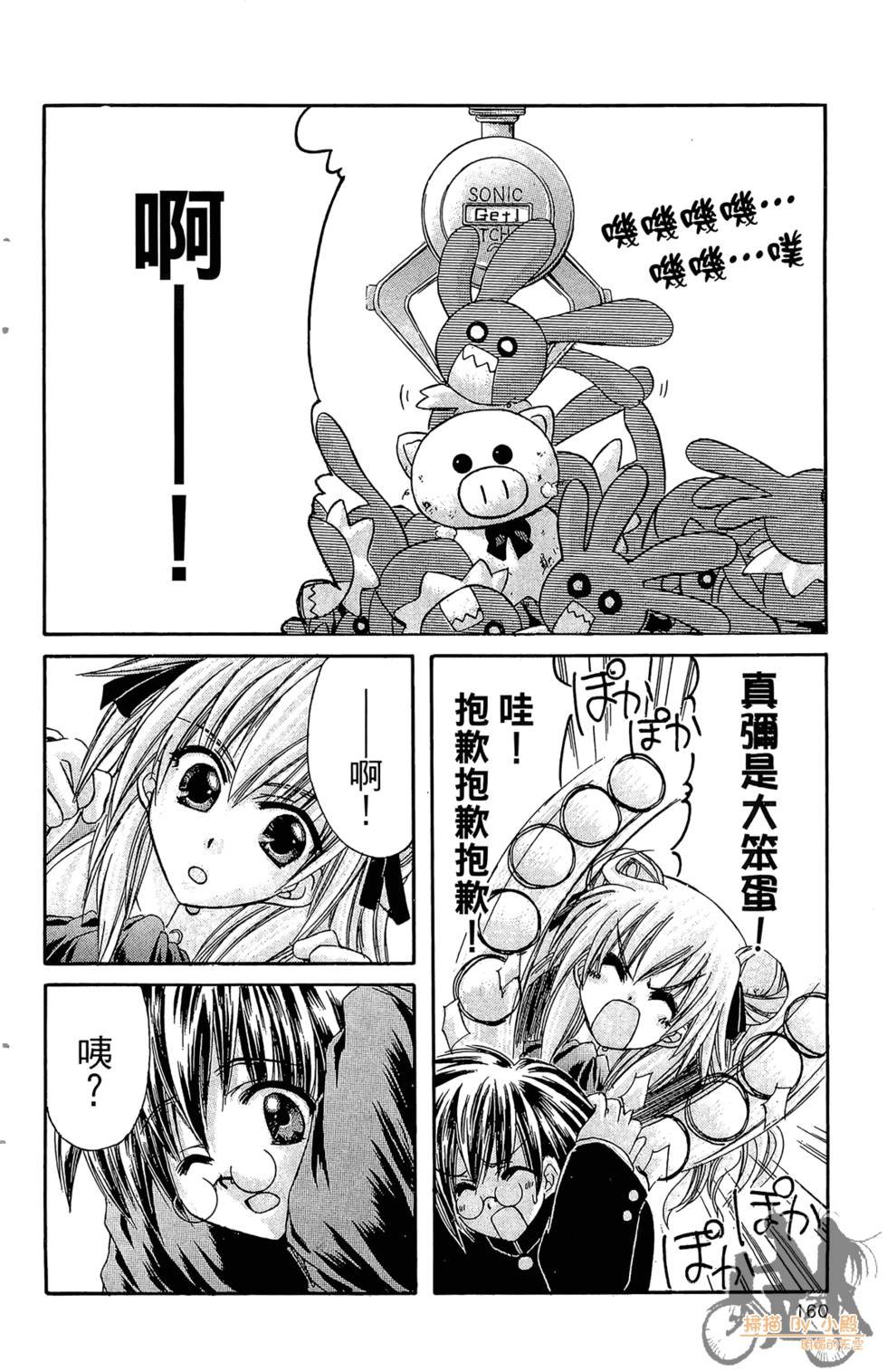 第157页