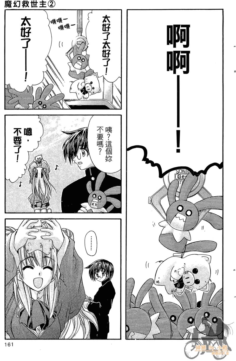 第158页