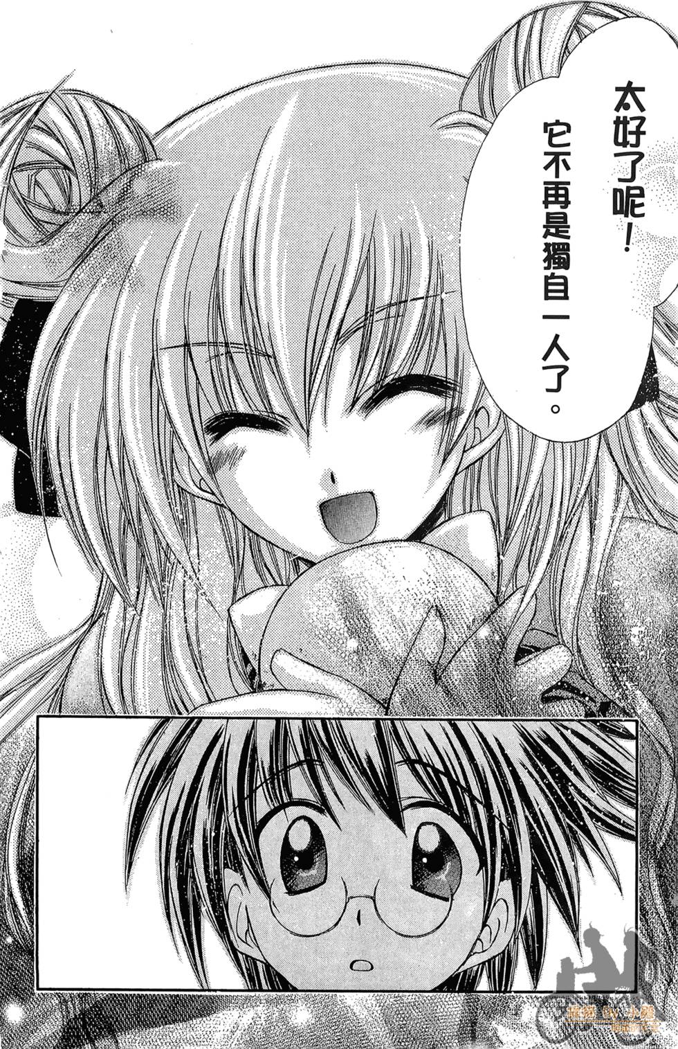 第159页