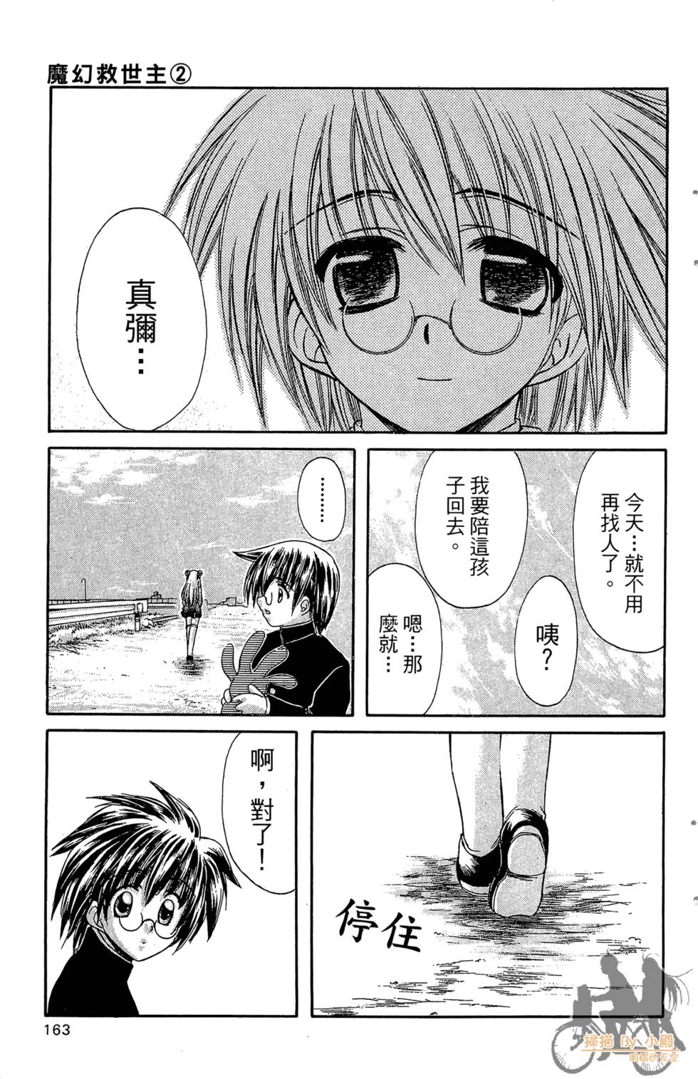 第160页