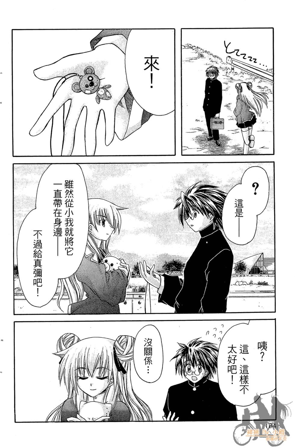 第161页