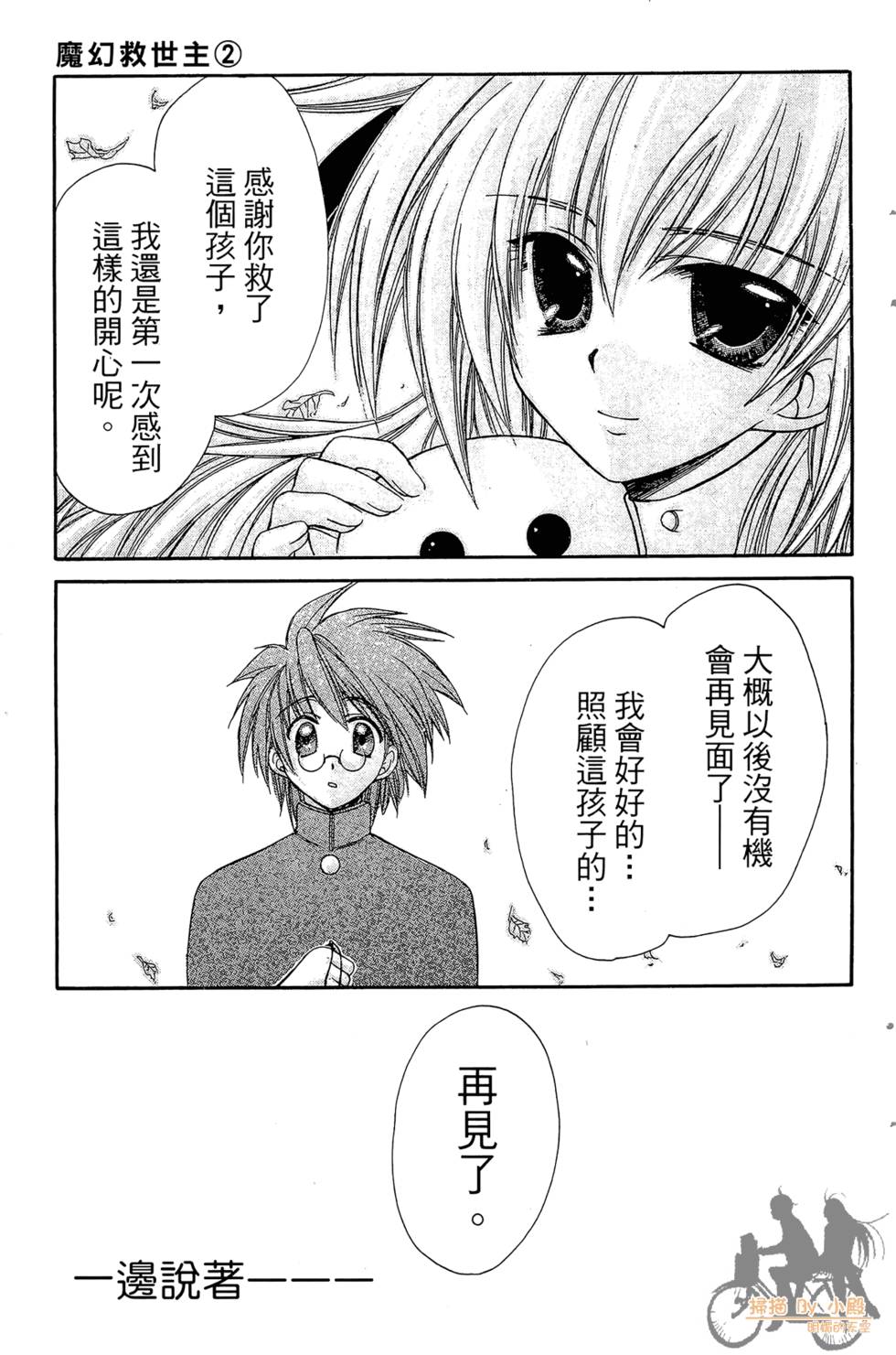 第162页