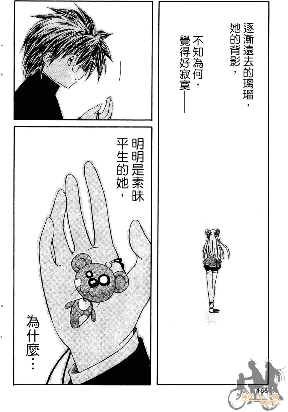 第163页