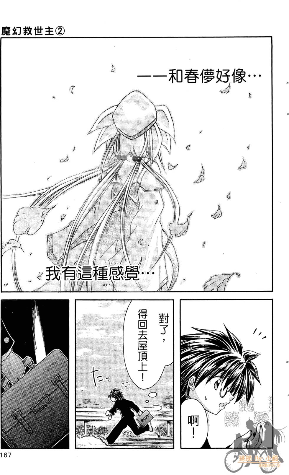 第164页