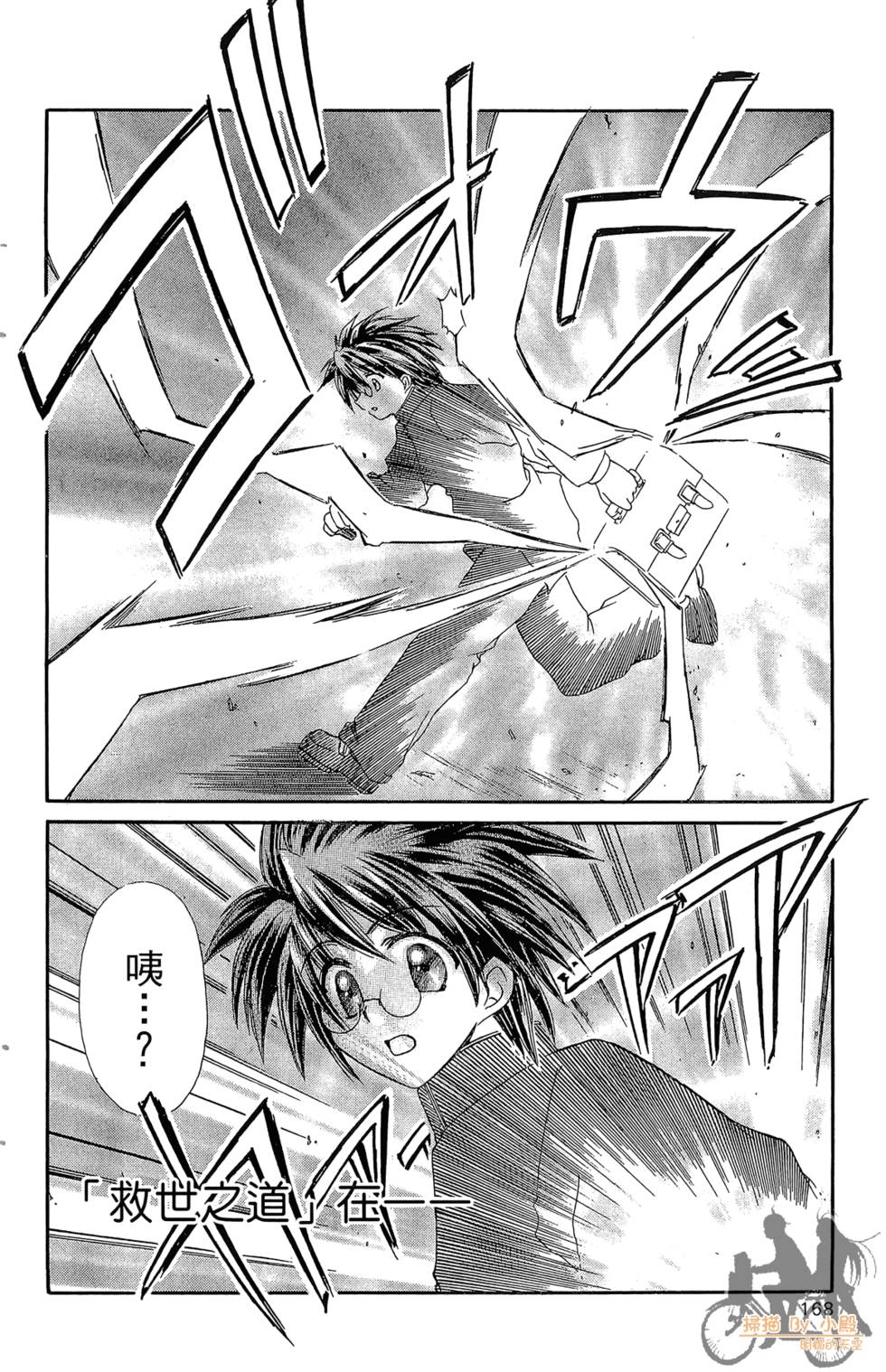第165页