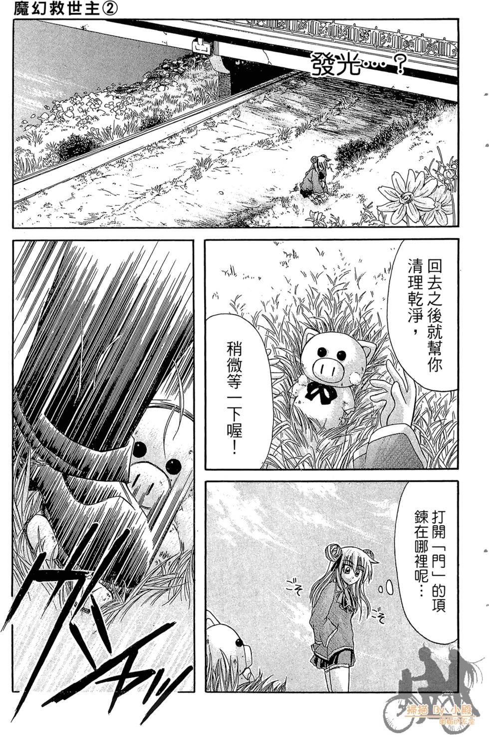 第166页