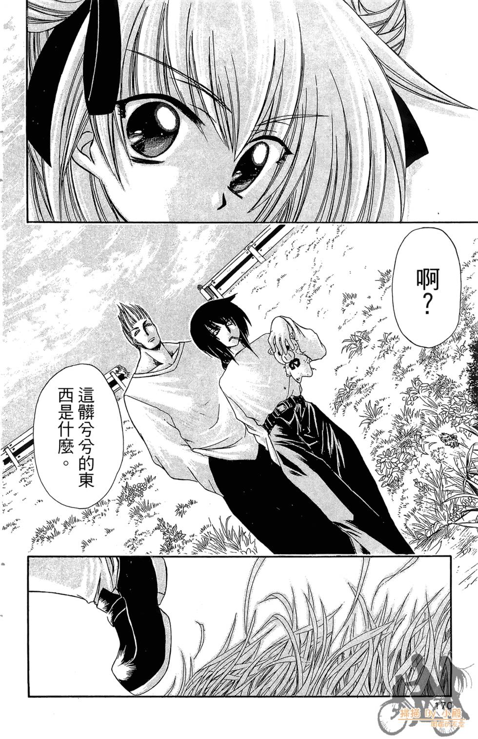 第167页