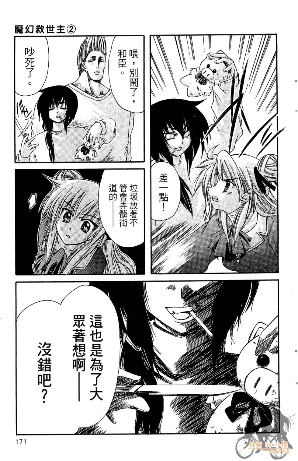 第168页