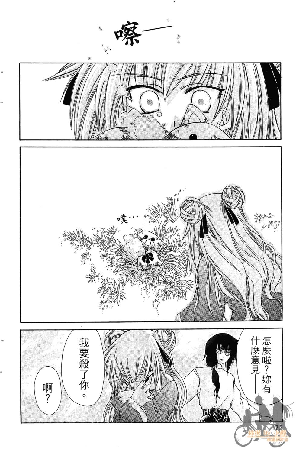 第169页