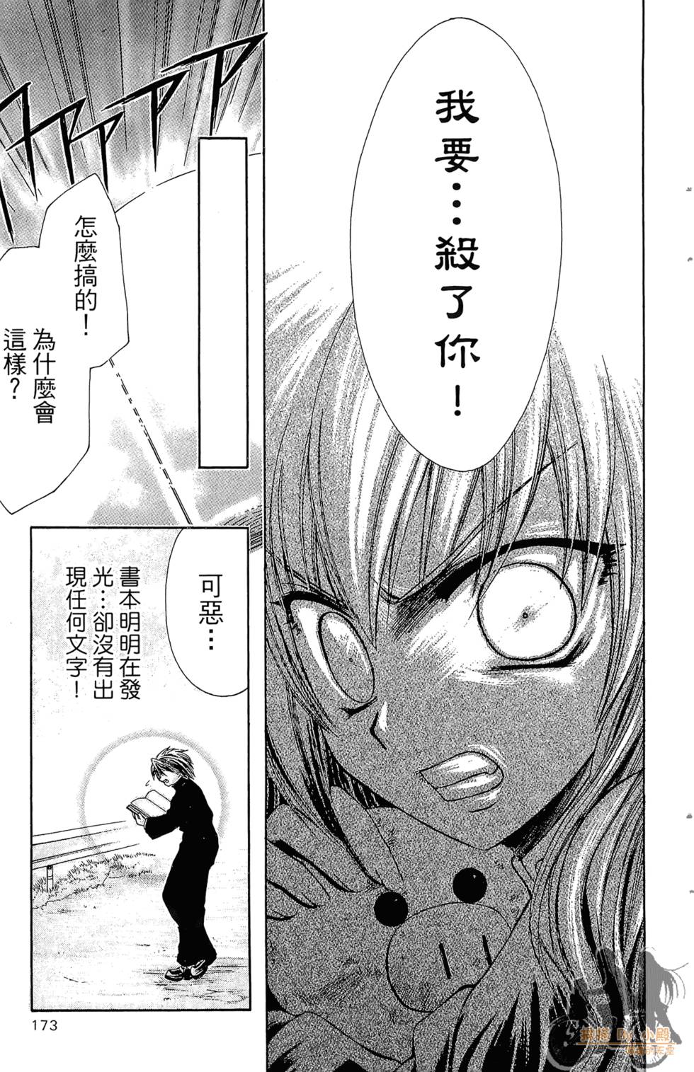 第170页
